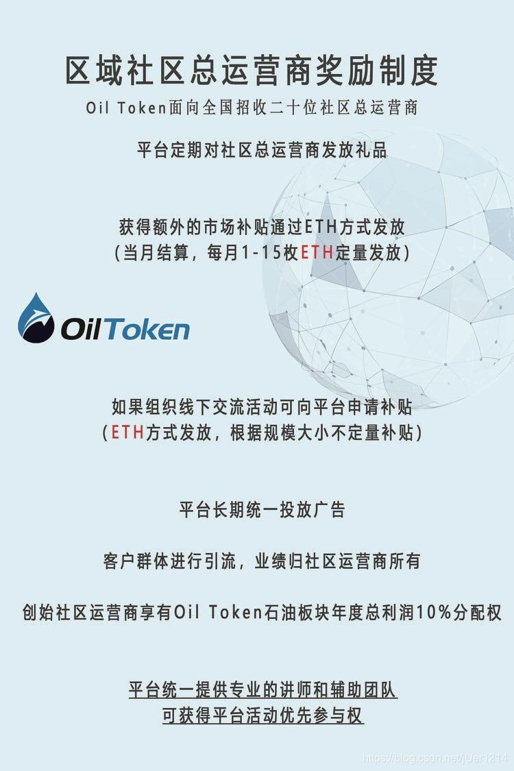 token不安全,token不正确或已过期