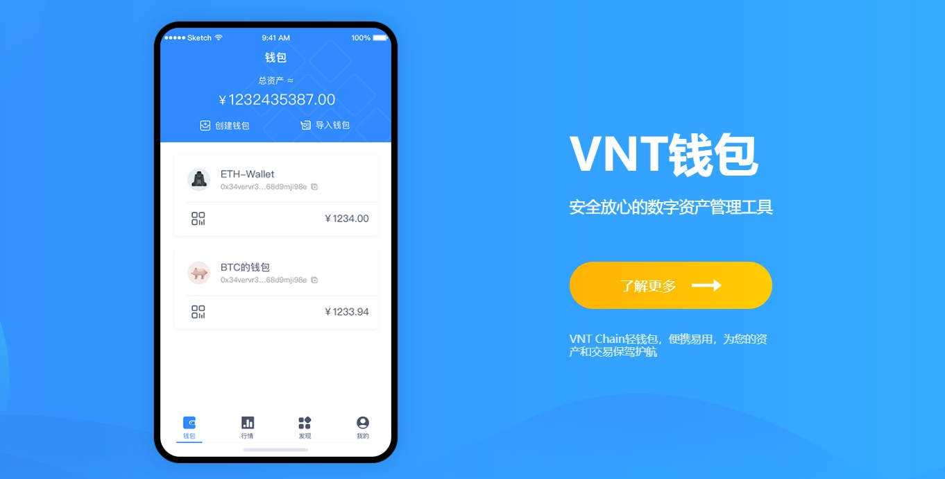 token钱包app,token钱包app 潜力