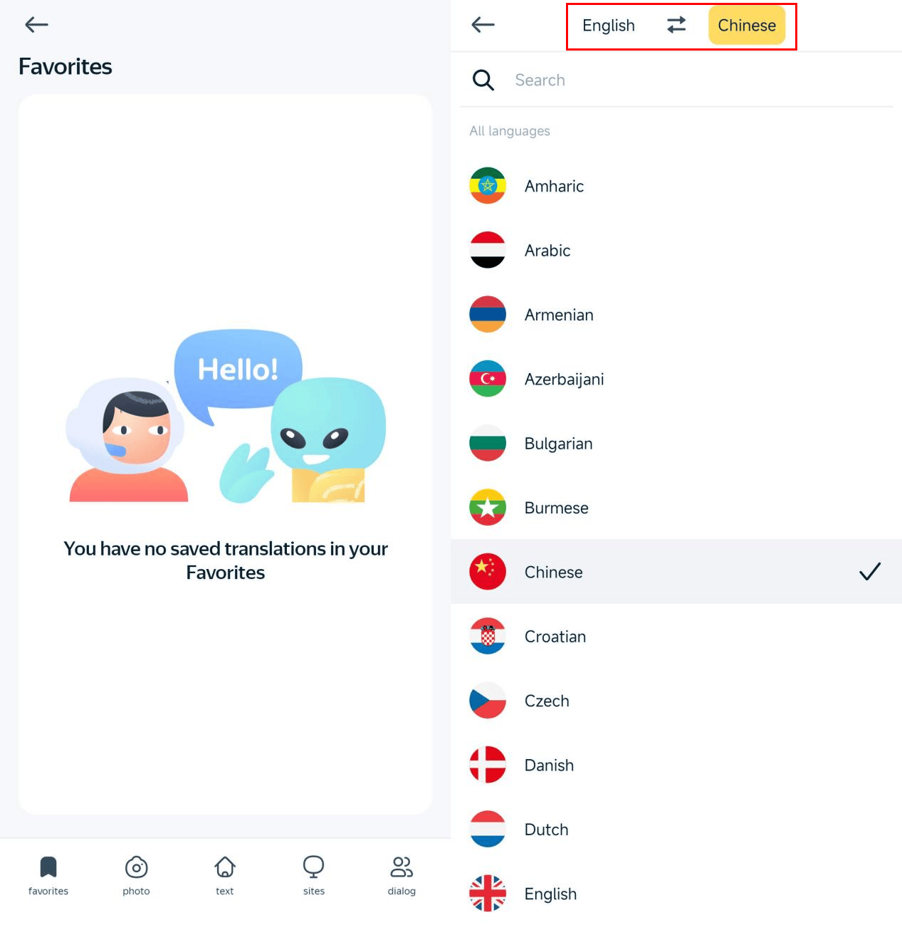 skype怎么读语音,skype怎么语音聊天