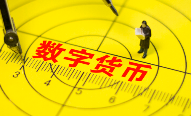 电子货币有哪几种表现形式,电子货币有哪几种表现形式呢