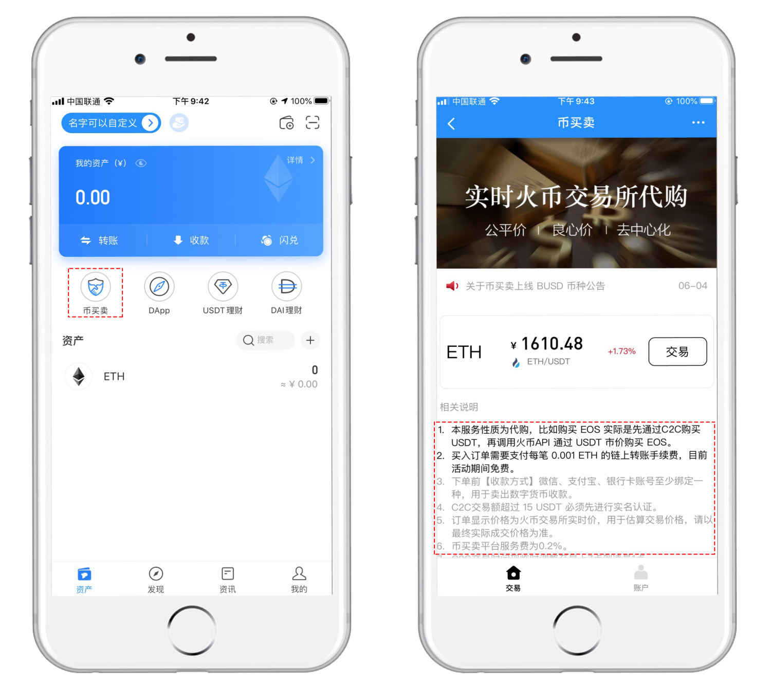 token钱包ios下载,token pocket钱包苹果