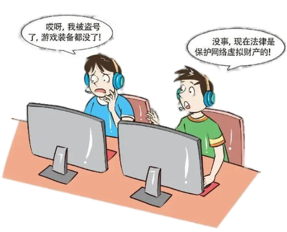 游戏虚拟币受法律保护吗,游戏虚拟币受法律保护吗安全吗
