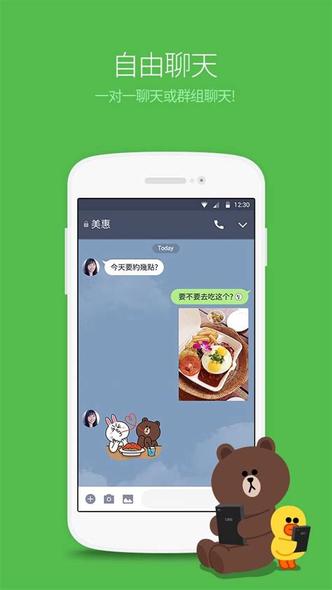 免费聊天的app推荐,免费 聊天 app 推荐