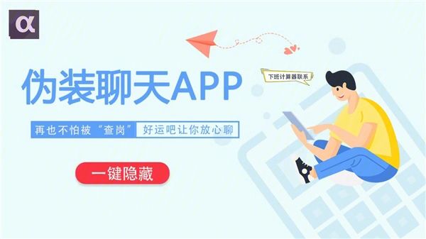 免费聊天的app推荐,免费 聊天 app 推荐