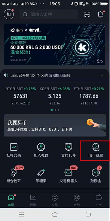 怎么赚usdt币,usdt靠什么赚钱