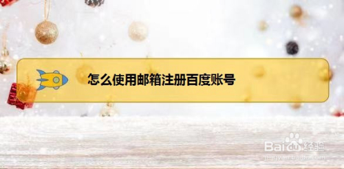 电报能用邮箱账号登录吗,电报能用邮箱账号登录吗的简单介绍