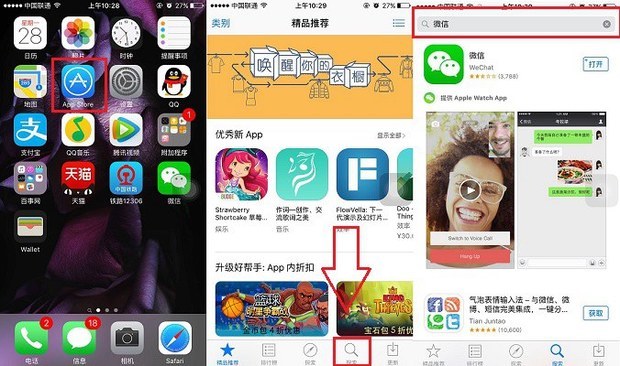 苹果怎么下载软件商店以外的软件,苹果怎么下载软件商店以外的软件不越狱