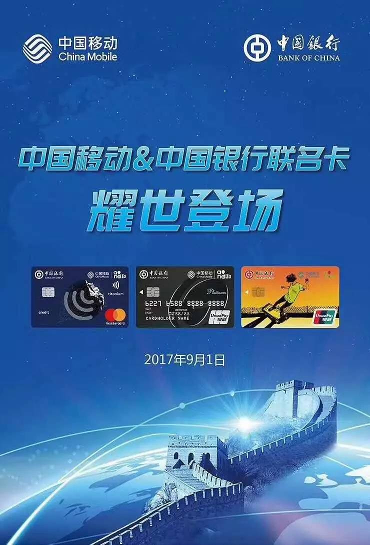 中国银行推出派卡是真的吗,中国银行推出派卡是真的吗吗