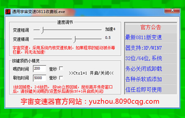 梯子加速器官方网站,梯子加速器永久免费版