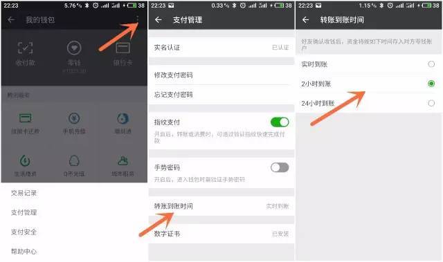 怎么把虚拟币从平台转到tp钱包的简单介绍