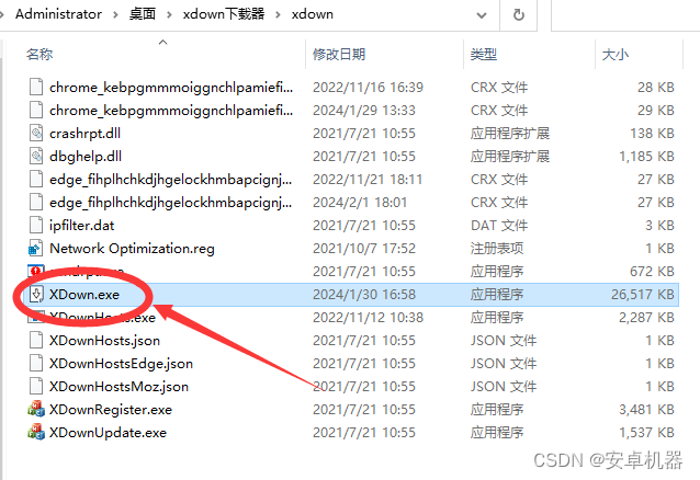 btok聊天软件中文版,biyong聊天软件下载