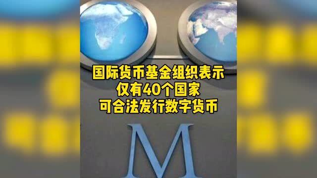 合法的数字货币有哪些类型,合法的数字货币有哪些类型和特点