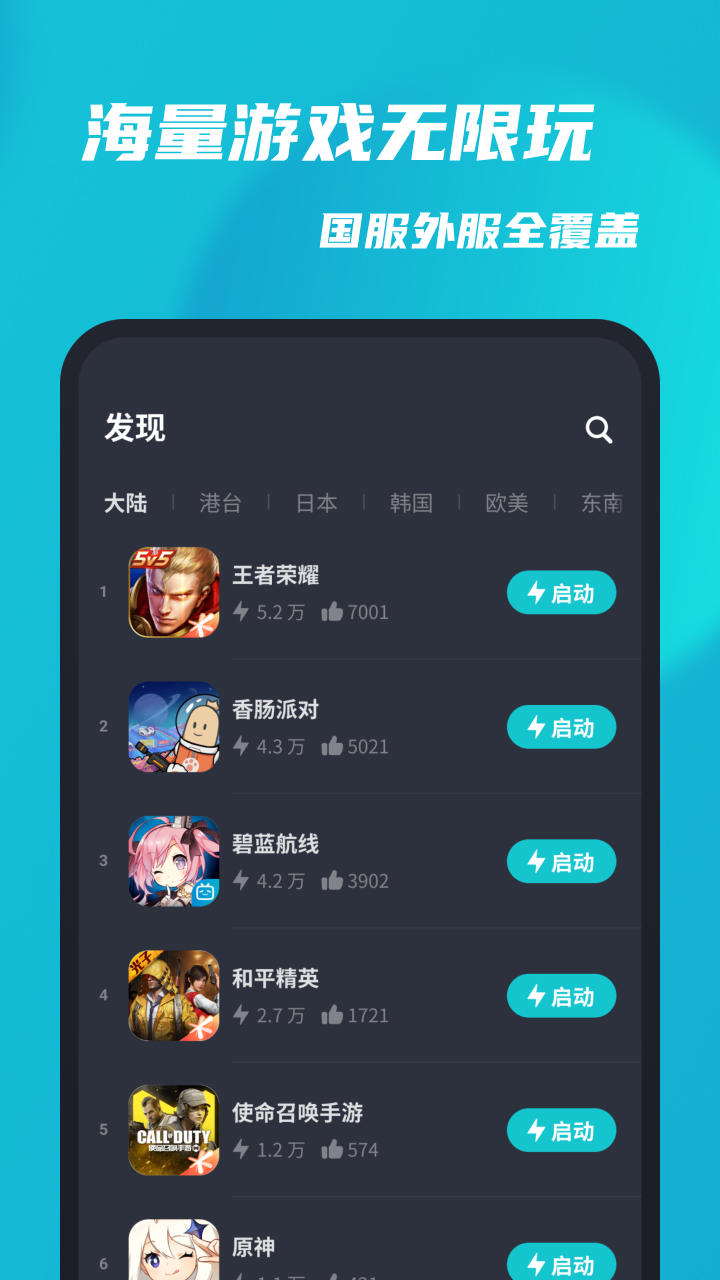 免费加速器ios下载不用钱苹果,免费加速器ios下载不用钱苹果手机