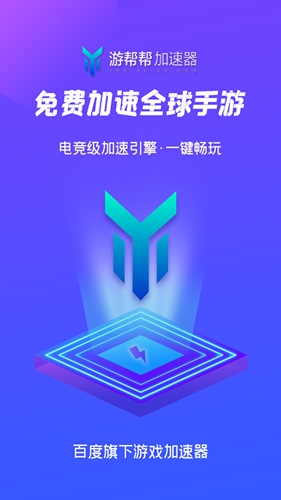 免费加速器ios下载不用钱苹果,免费加速器ios下载不用钱苹果手机