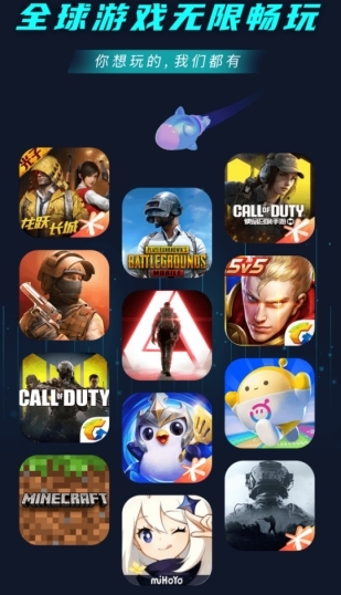 pubg免费加速器推荐,pubg免费加速器有哪些