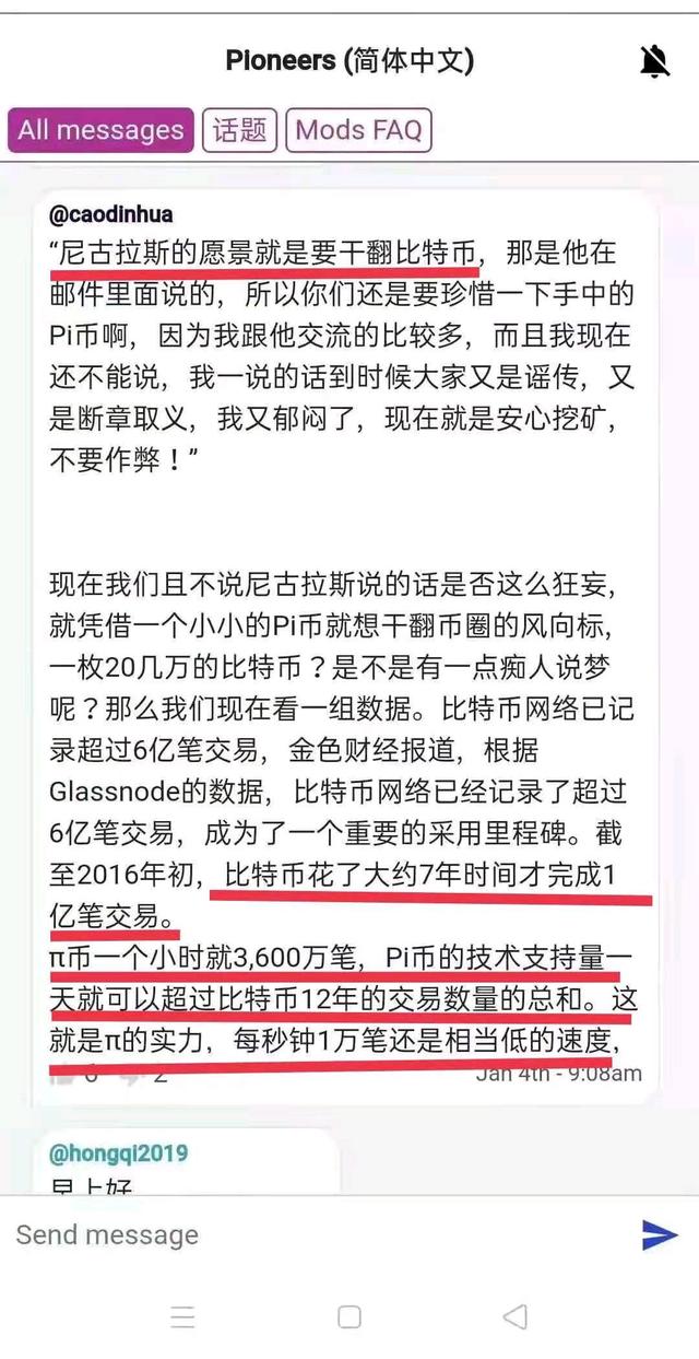 1000个pi币能卖多少钱,1000个pi币有多少基础币