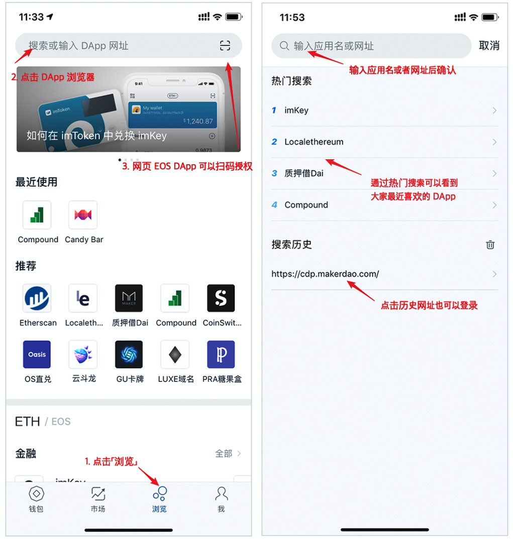 imtoken如何登录,imtoken账号在另一个手机怎么登录