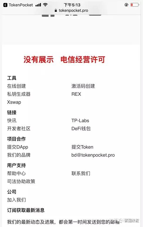 关于tb钱包官网怎么进不去了呢知乎的信息