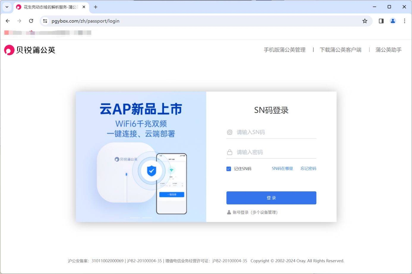 νpn免费加速器,国外vqn加速免费版