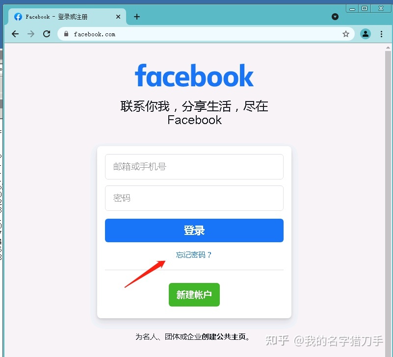 电报提示已删除账号什么意思,电报提示已删除账号什么意思呀