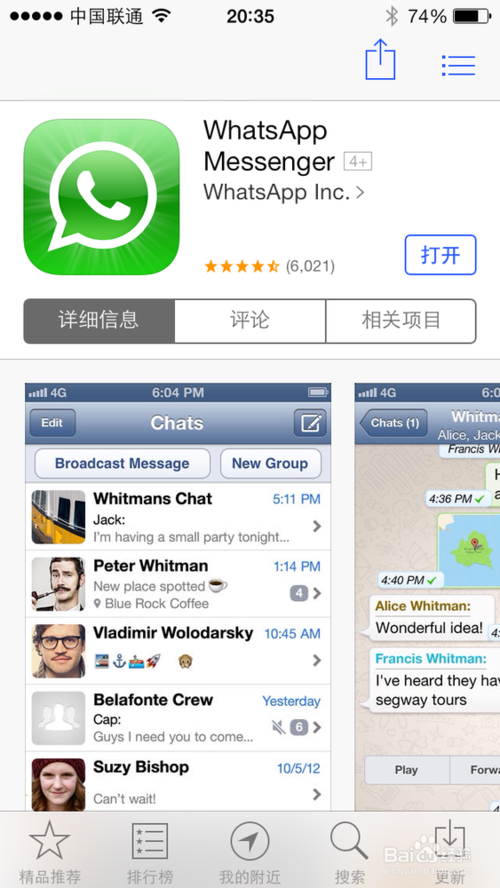 whatsapp不能下载文件,whatsapp不能下载图片怎么办