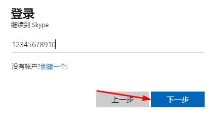 skype到底怎么读,skype for business怎么读