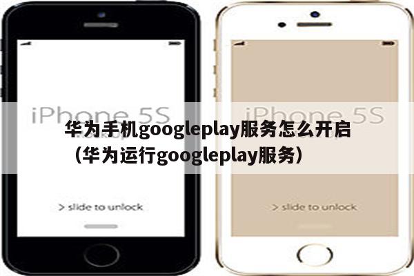 googleplay下载苹果手机,googleplay苹果下载应用下载