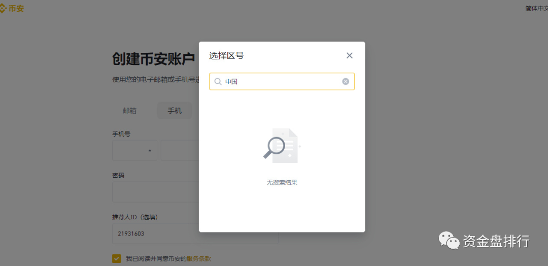 usdt账户怎么注册,usdt账户怎么注册中文版
