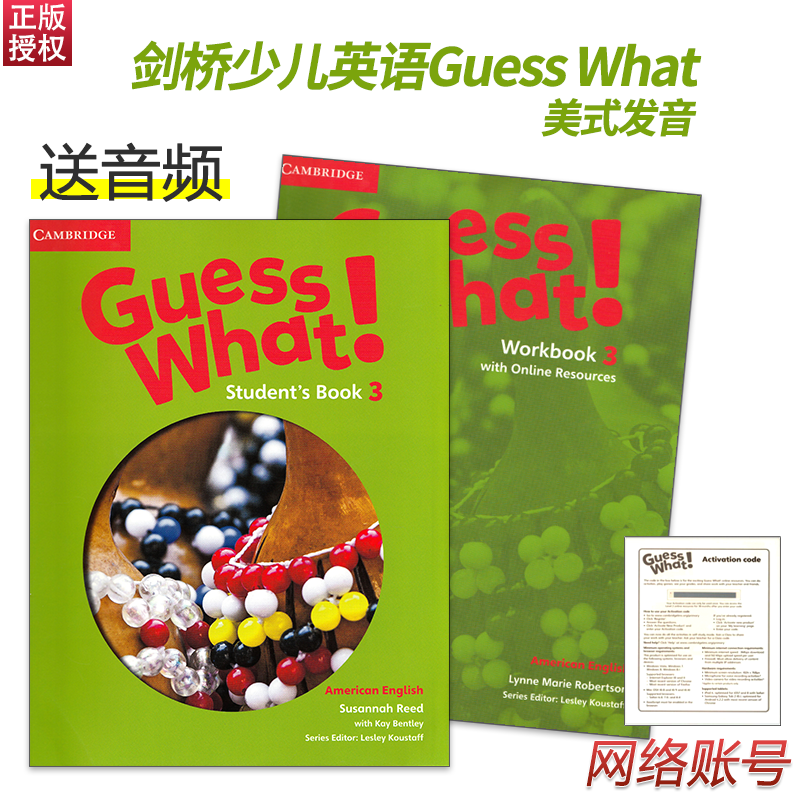 what全球发音,what全球发音搞笑视频