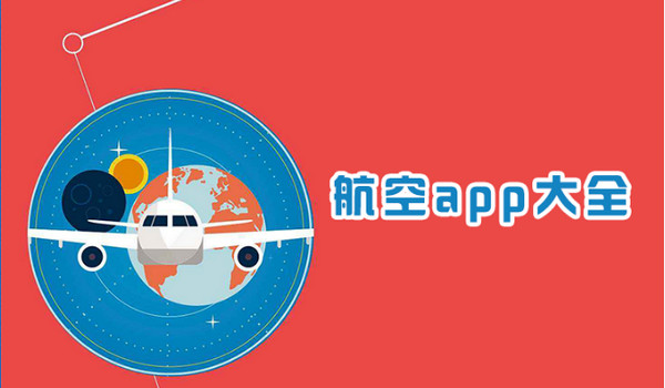 飞机app下载,国外纸飞机app下载