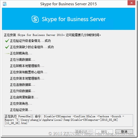 skype能卸载吗,skype软件可以卸载吗