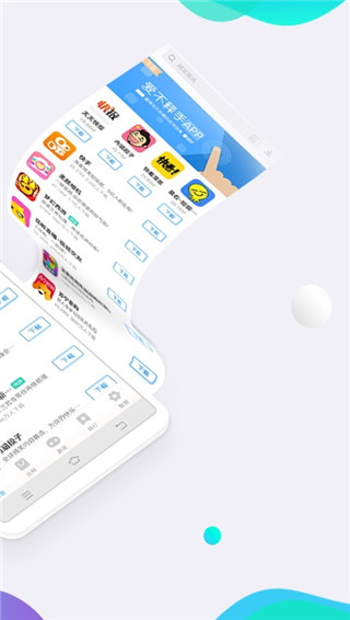 vivo应用商店app下载,vivo应用商店app下载官网