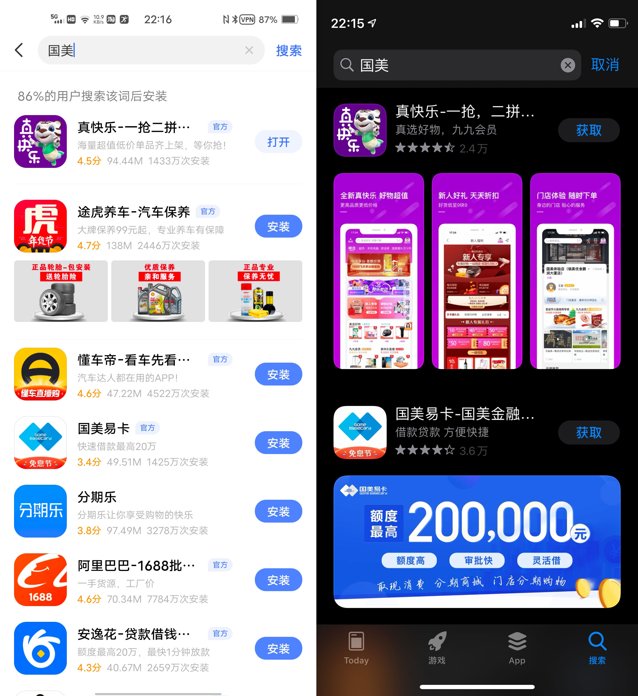 vivo应用商店app下载,vivo应用商店app下载官网