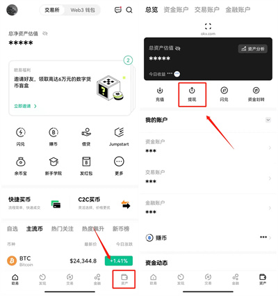 欧意怎么提币,欧意怎么提币到小狐狸钱包