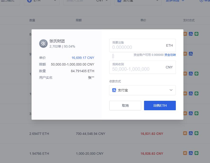 欧意怎么提币,欧意怎么提币到小狐狸钱包