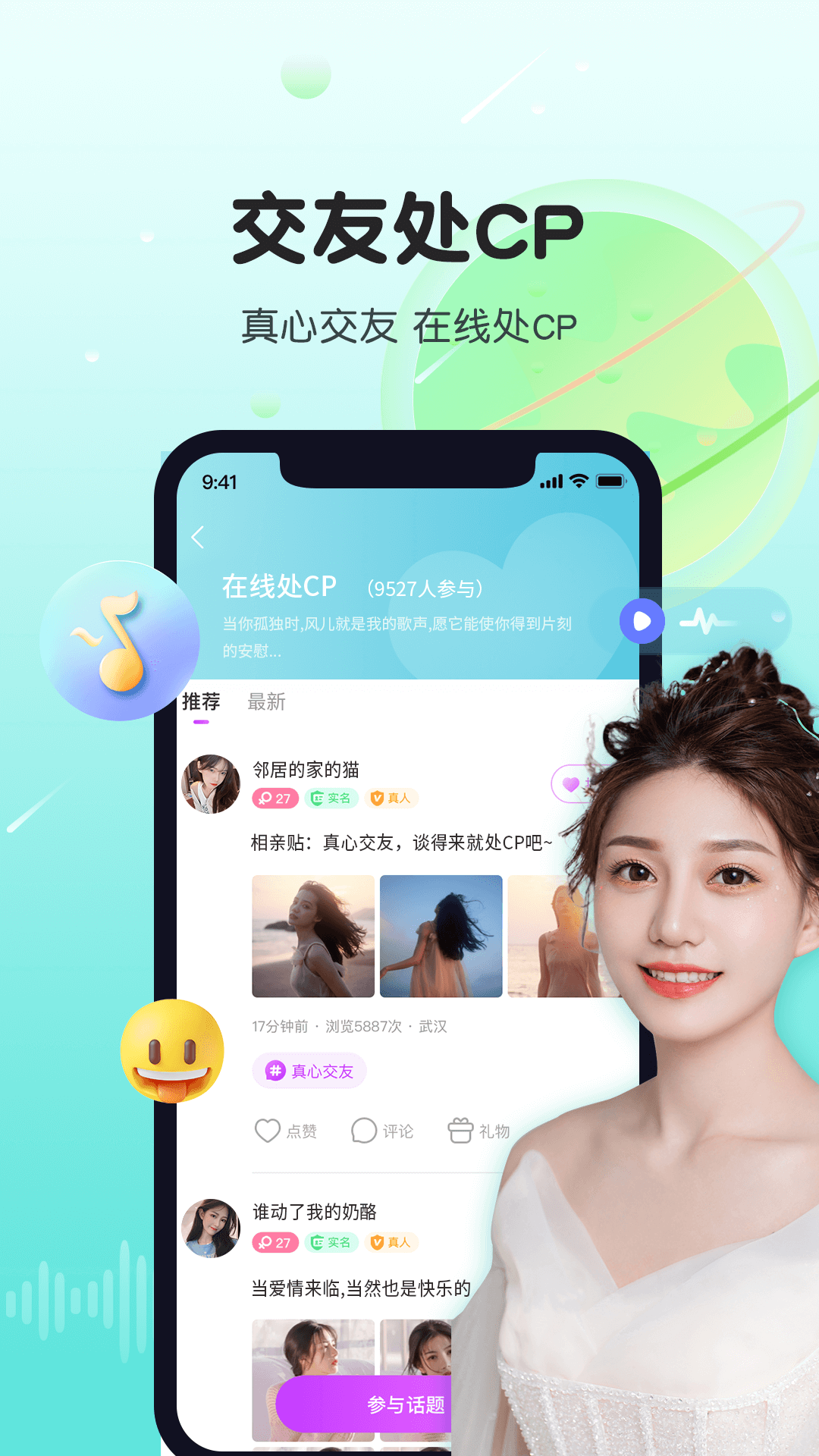 聊天软件免费,国外聊天软件免费