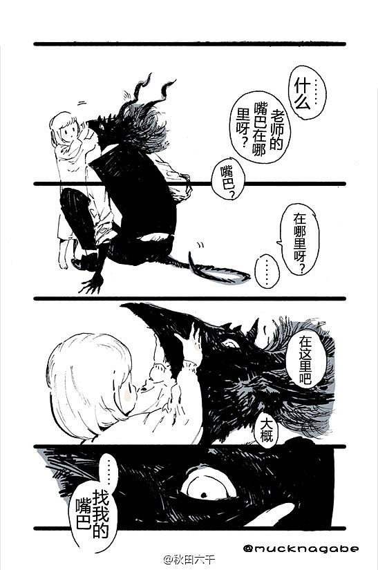 muck汉化版,muck游戏中文翻译