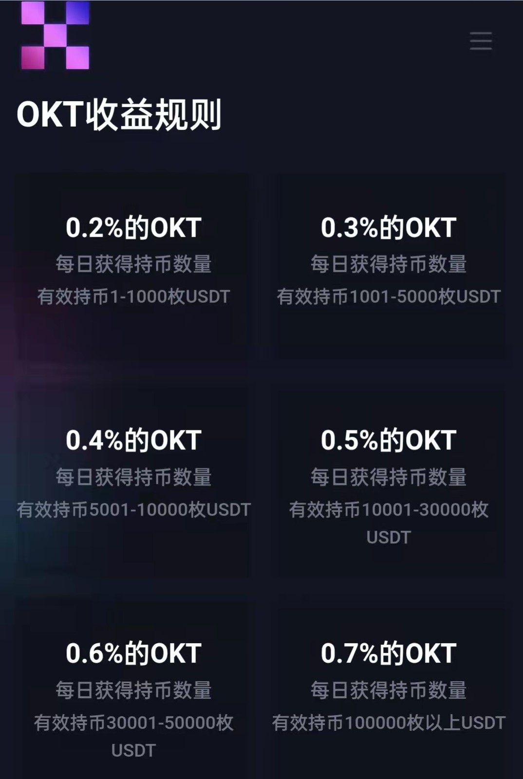 免费挖USDT的App手机端,usdt挖矿app下载2021