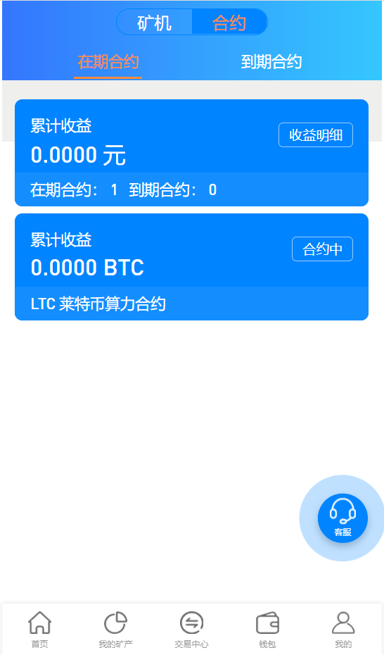 虚拟币合约是怎么回事,虚拟币的合约是什么意思