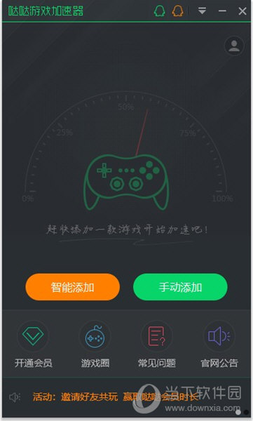 实用的外网加速器,外网加速器下载推荐