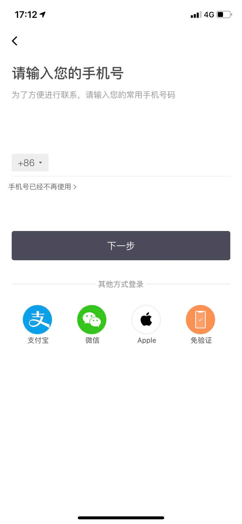 telegreat怎么注册登录苹果,telegram ios中国怎么登陆