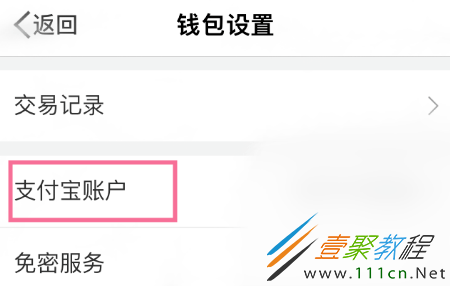 tp钱包怎么转换成人民币,tp钱包里面的钱怎么转出来