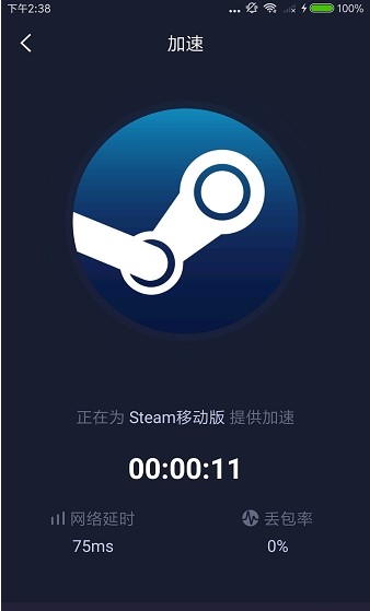西柚加速器安卓版,西柚加速器安卓版速游网