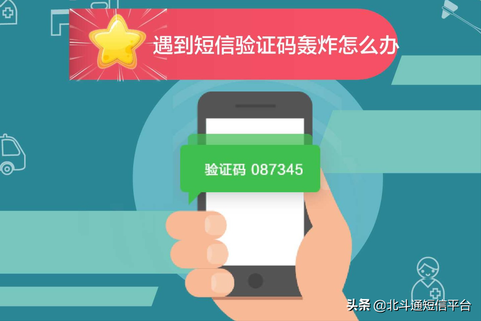 信息收不到验证码怎么办,信息收不到验证码怎么办华为