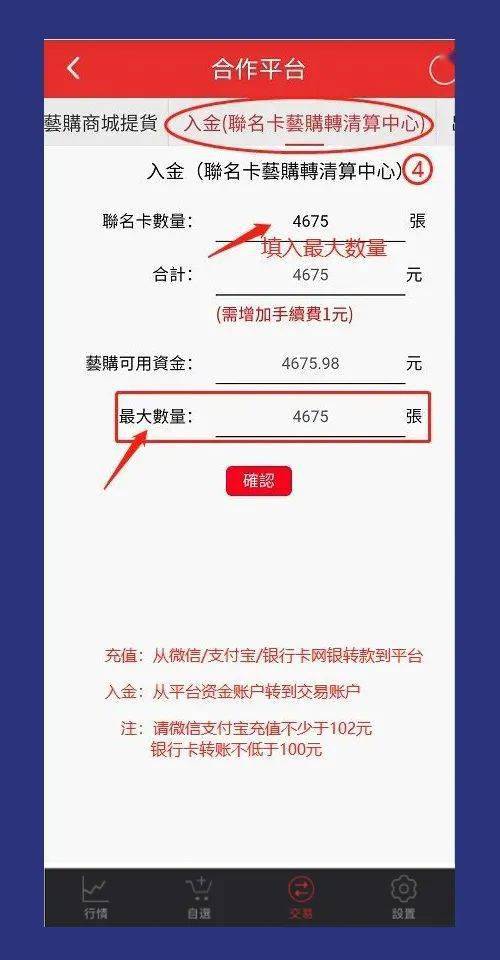下载tb钱包需要多少流量才能用呢的简单介绍