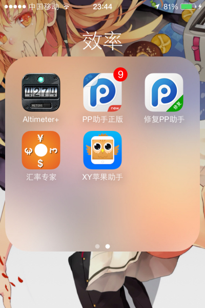 appstore下载,appstore下载怎么不需要密码