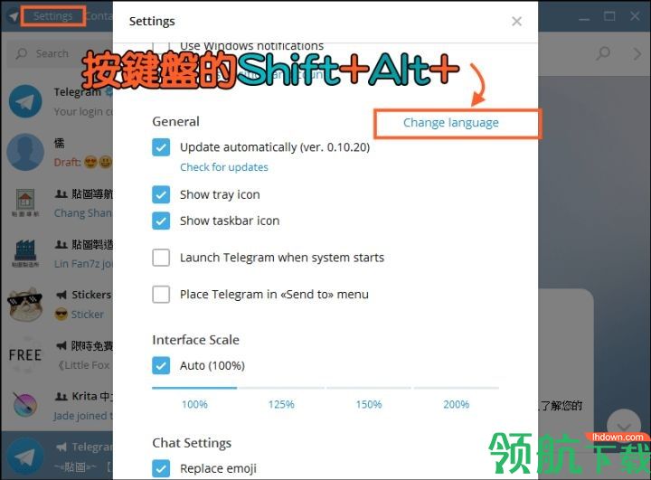 telegreat中文切换,telegreat如何改中文