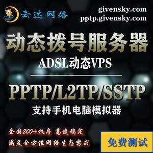 手机远程vps软件,手机远程桌面软件超级vps管理器