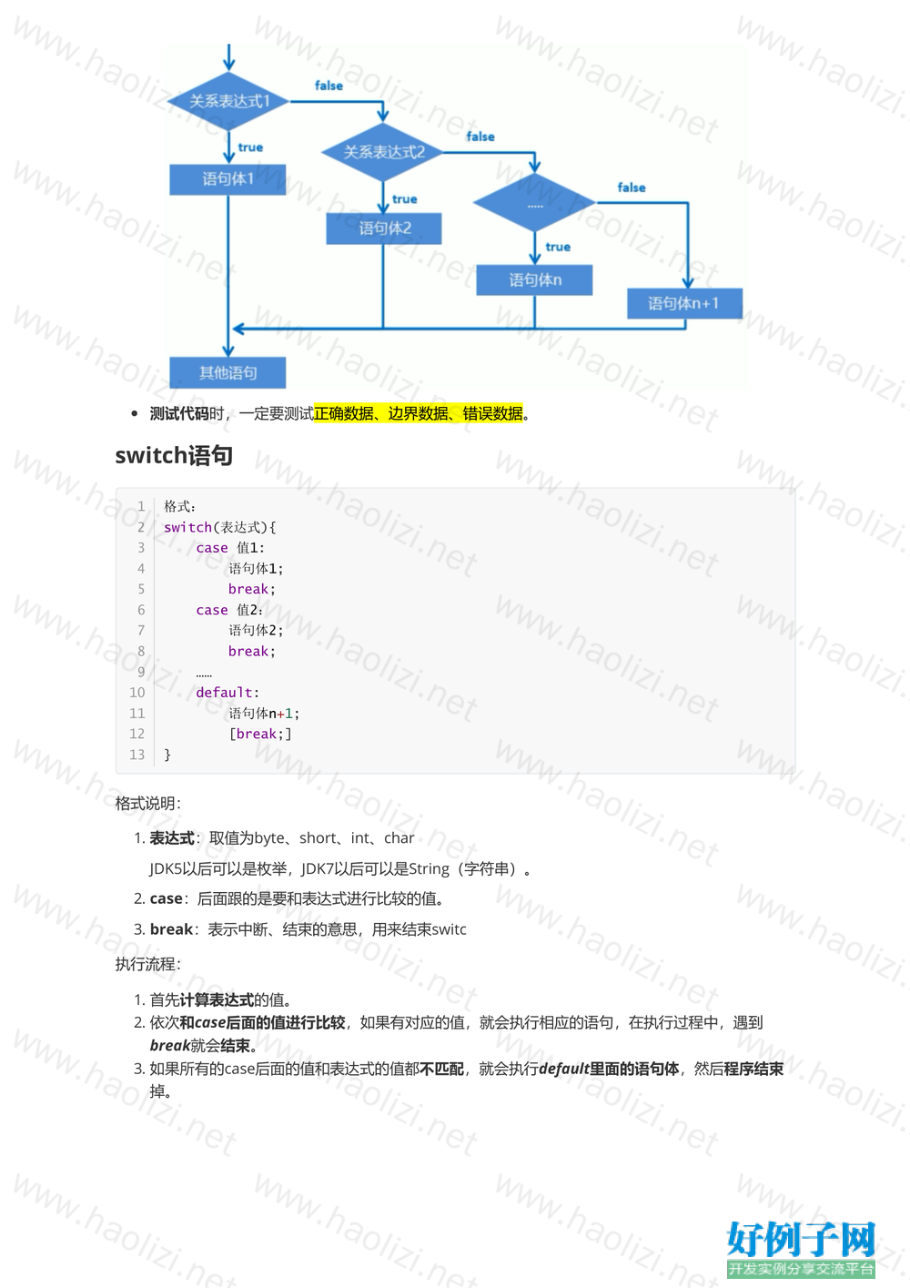 stringbuilder方法,stringbuilderreverse
