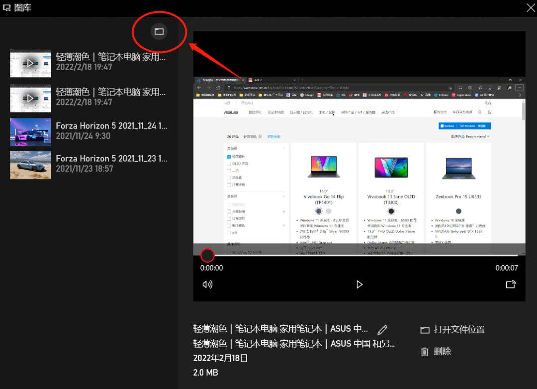xbox是什么软件建议删除吗,xbox是什么软件,可以删除吗